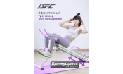 Многофункциональная скамья для пресса DFC KR-1005P Многофункциональная скамья для пресса DFC KR-1005P